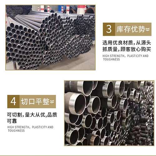 洛浦声测管用于灌浆和工程施工的注意事项